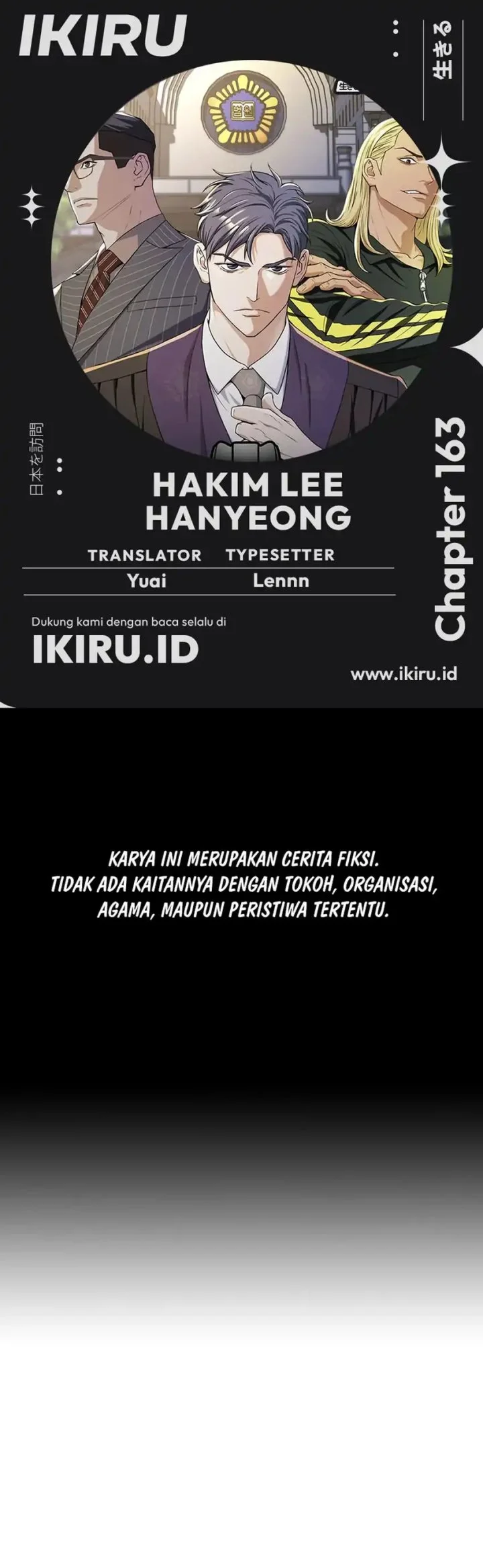 Judge Lee Han Young Chapter 163 - halaman 1