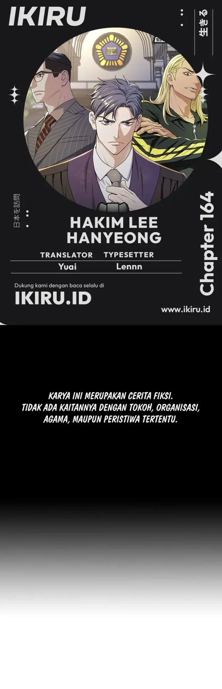 Judge Lee Han Young Chapter 164 - halaman 1