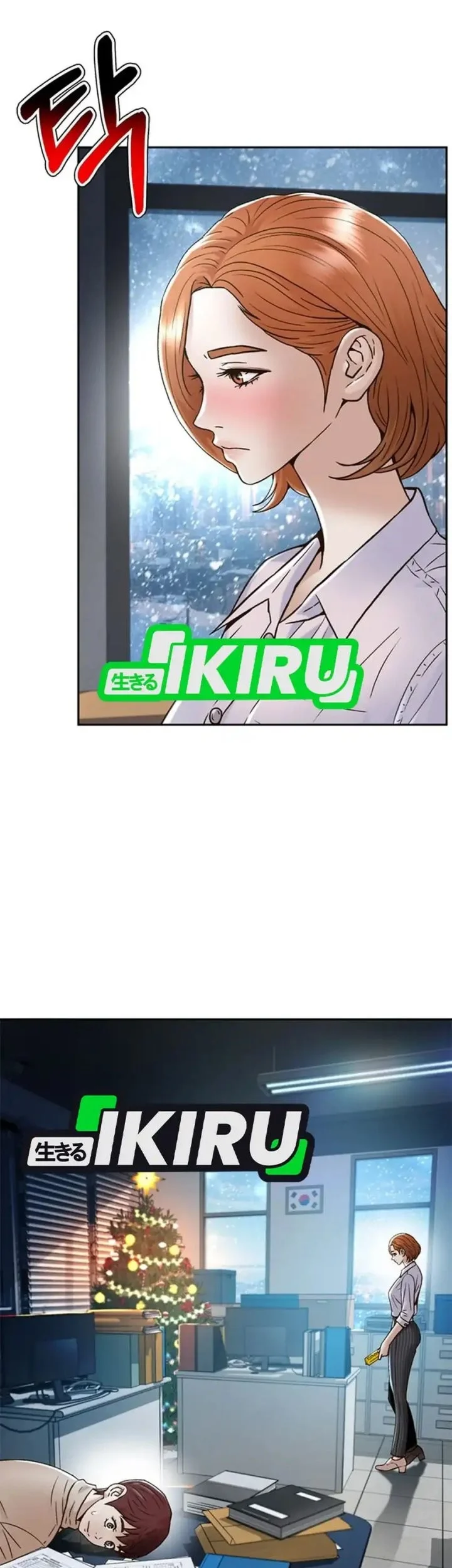 Judge Lee Han Young Chapter 164 - halaman 19