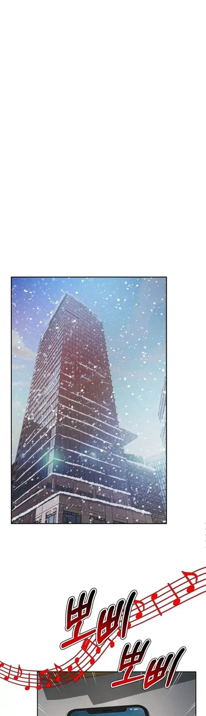 Judge Lee Han Young Chapter 164 - halaman 45