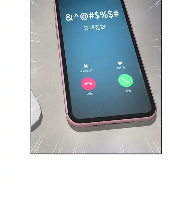 Judge Lee Han Young Chapter 164 - halaman 46
