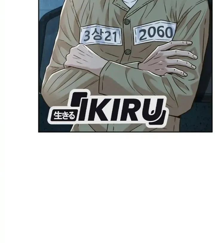 Judge Lee Han Young Chapter 164 - halaman 63