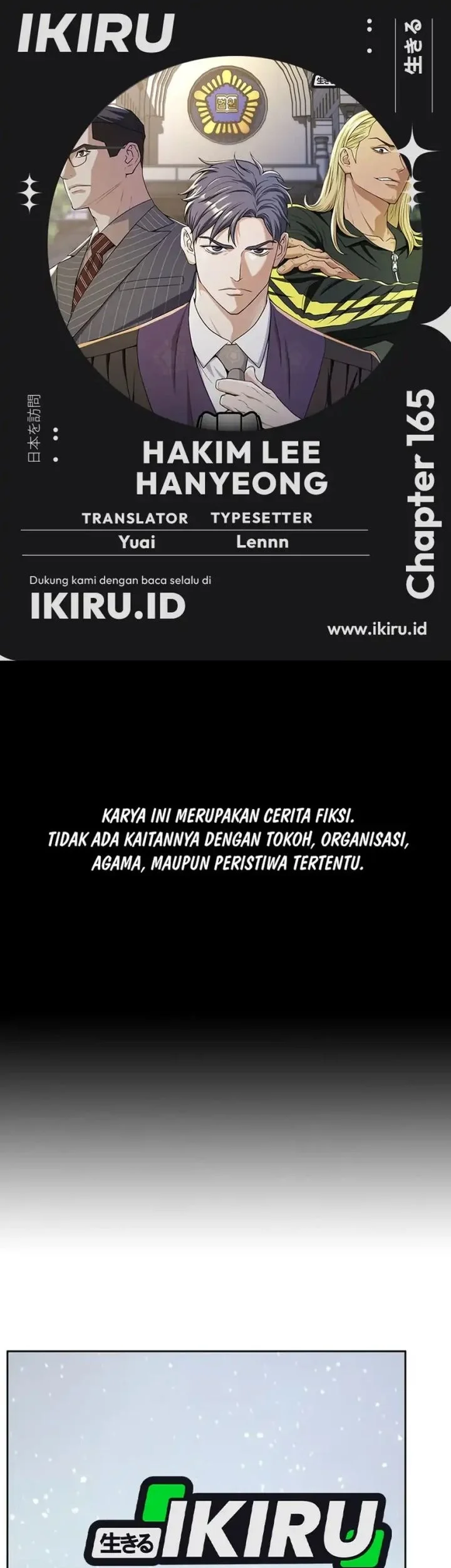 Judge Lee Han Young Chapter 165 - halaman 1