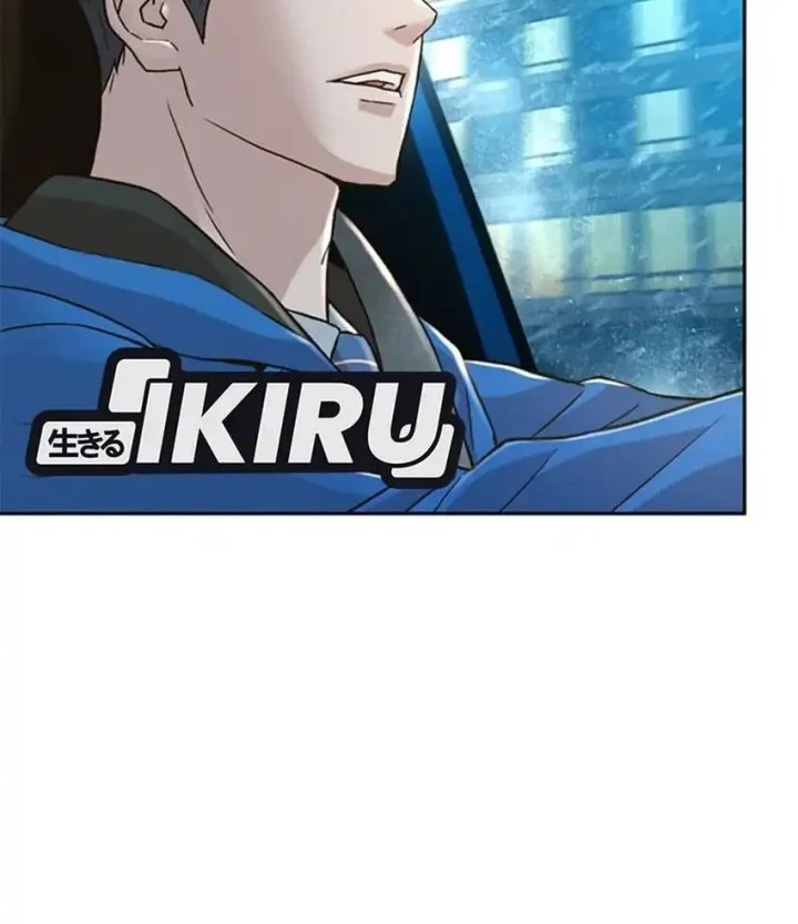 Judge Lee Han Young Chapter 165 - halaman 72