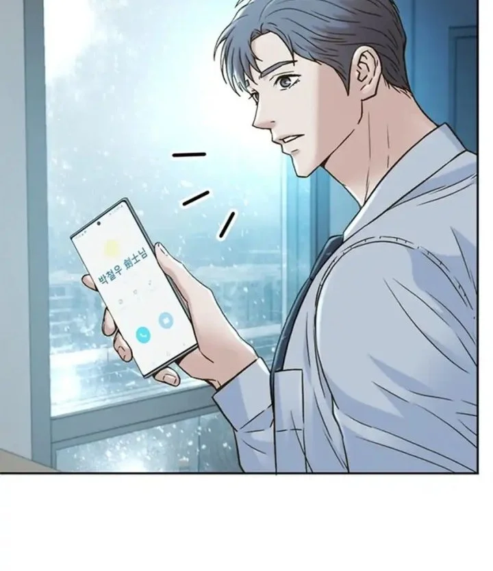 Judge Lee Han Young Chapter 167 - halaman 25
