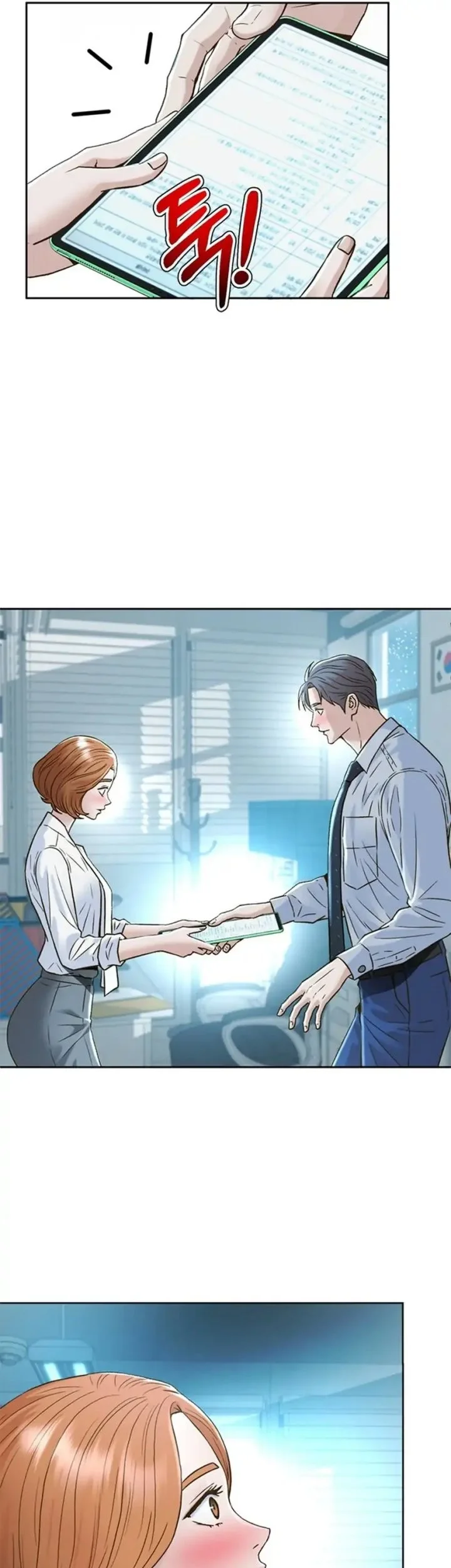 Judge Lee Han Young Chapter 167 - halaman 31