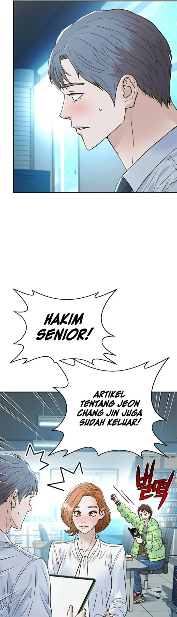 Judge Lee Han Young Chapter 167 - halaman 33
