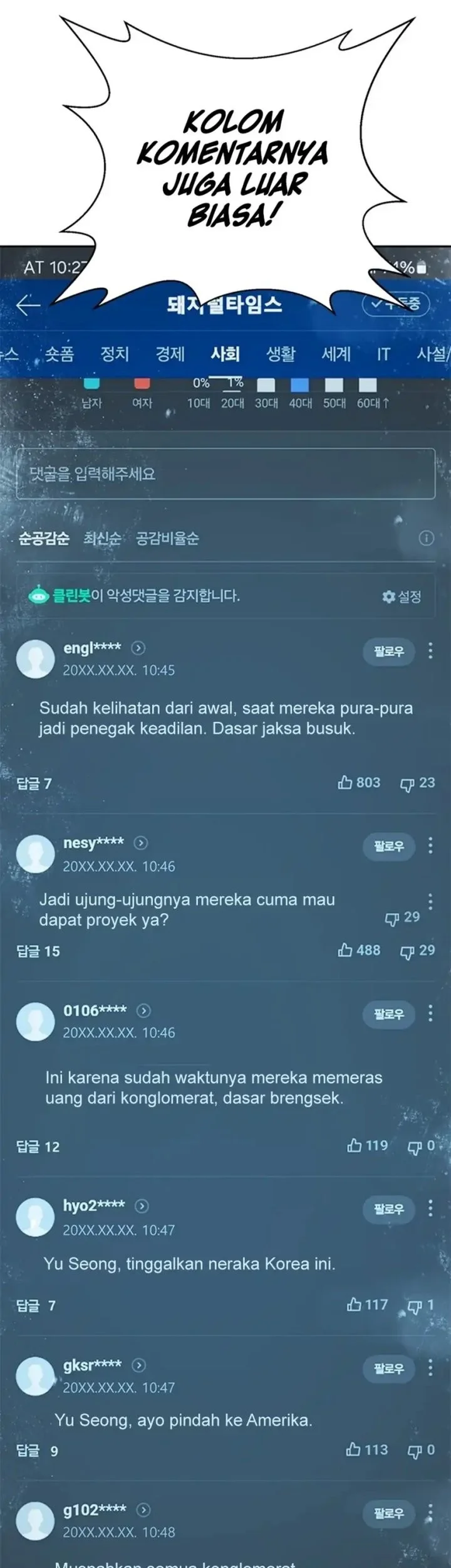 Judge Lee Han Young Chapter 167 - halaman 37
