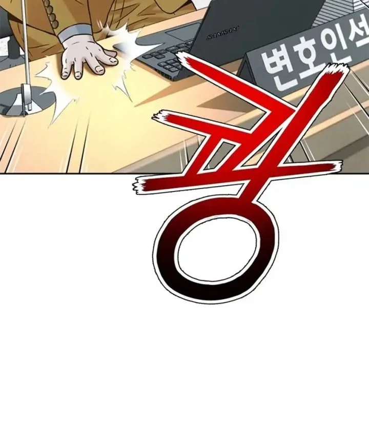 Judge Lee Han Young Chapter 167 - halaman 73
