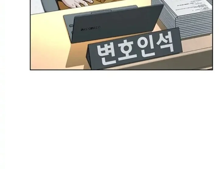 Judge Lee Han Young Chapter 167 - halaman 77