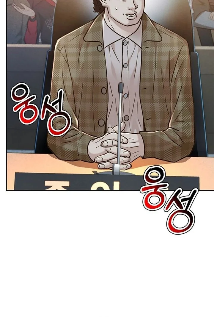 Judge Lee Han Young Chapter 168 - halaman 58