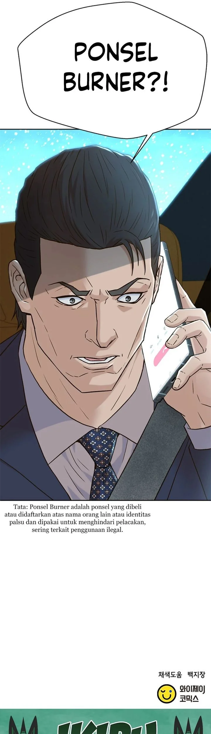 Judge Lee Han Young Chapter 168 - halaman 72
