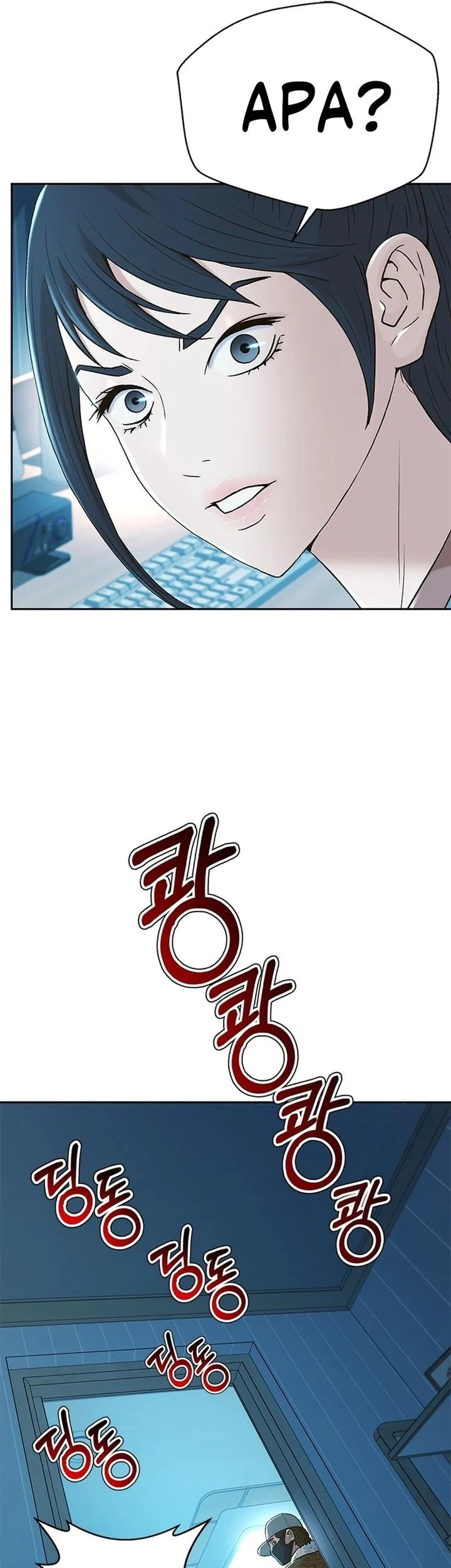 Judge Lee Han Young Chapter 169 - halaman 39