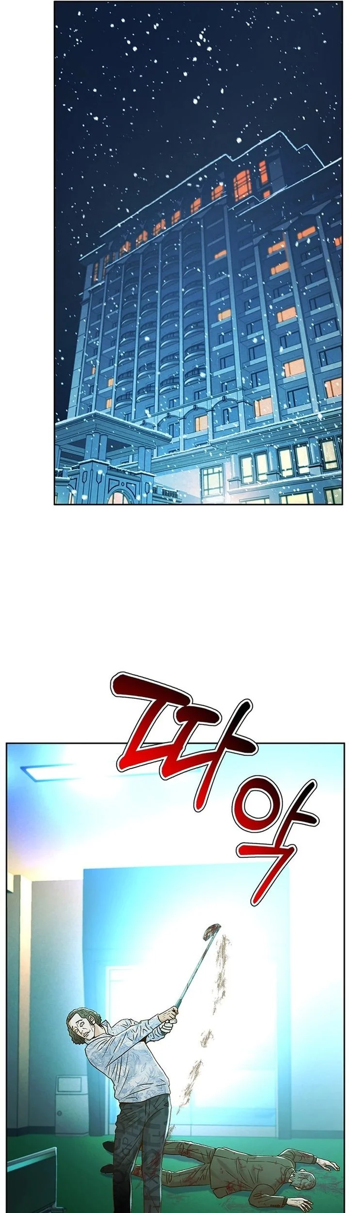 Judge Lee Han Young Chapter 169 - halaman 77