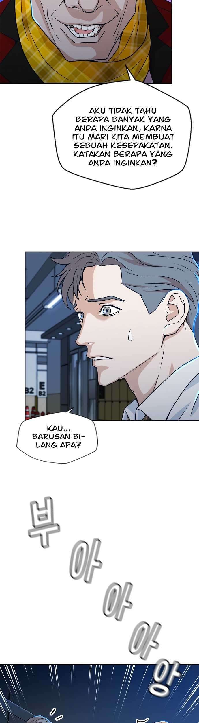 Judge Lee Han Young Chapter 17 - halaman 15