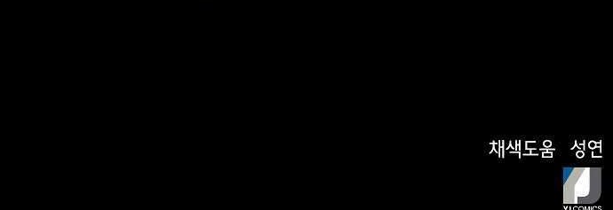 Judge Lee Han Young Chapter 17 - halaman 62