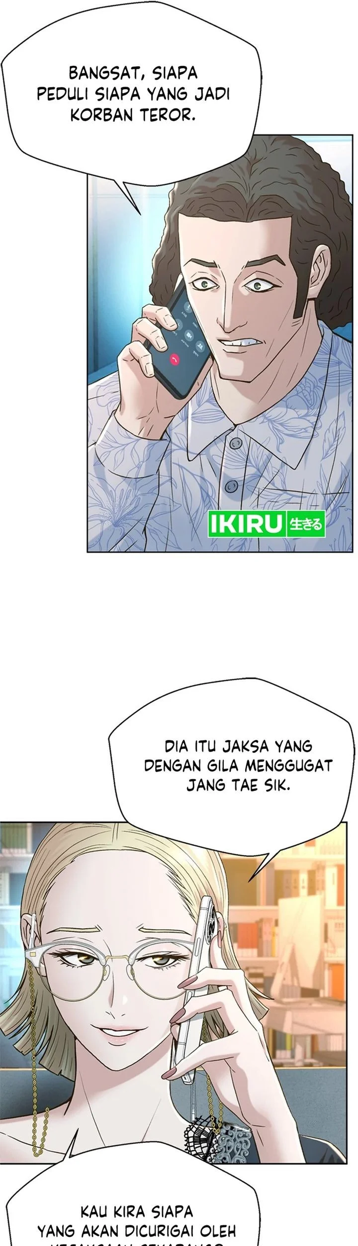 Judge Lee Han Young Chapter 170 - halaman 19