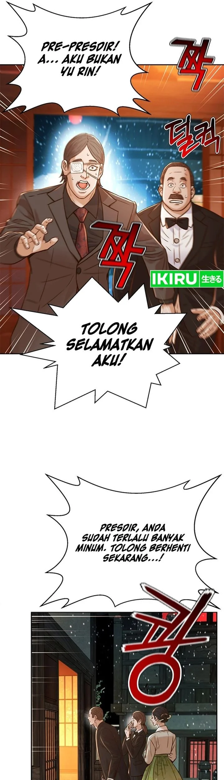Judge Lee Han Young Chapter 170 - halaman 62