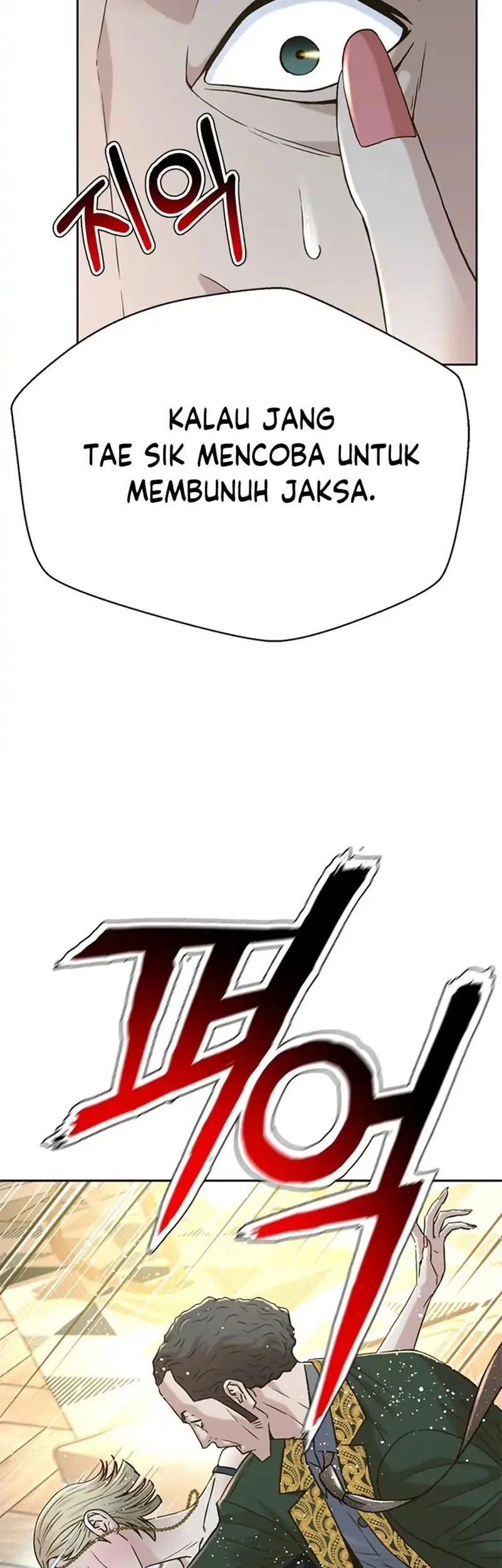Judge Lee Han Young Chapter 171 - halaman 13