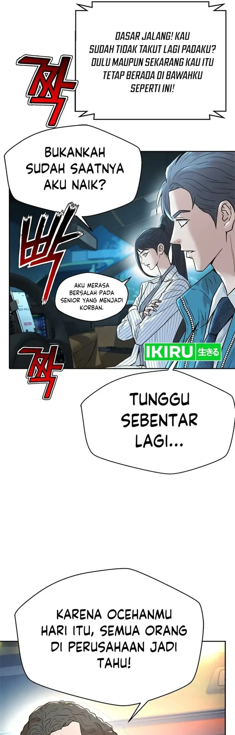Judge Lee Han Young Chapter 171 - halaman 20
