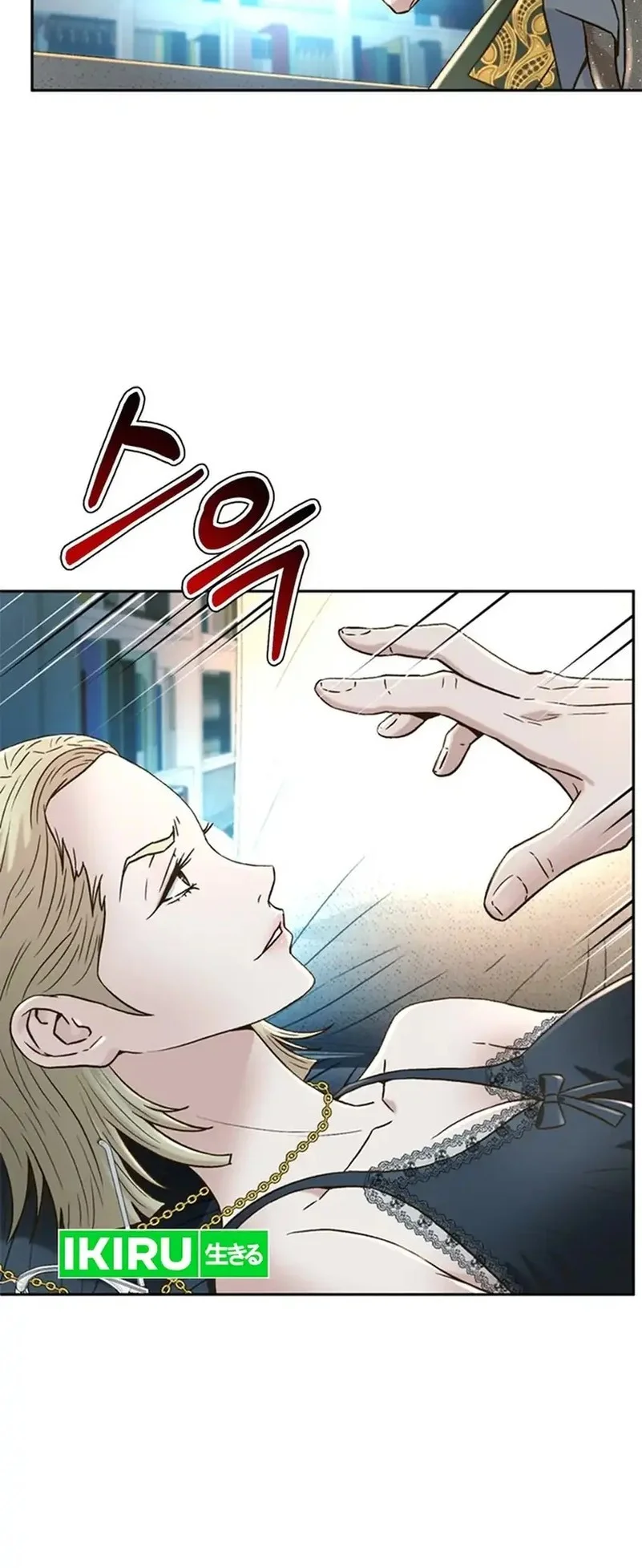 Judge Lee Han Young Chapter 171 - halaman 30