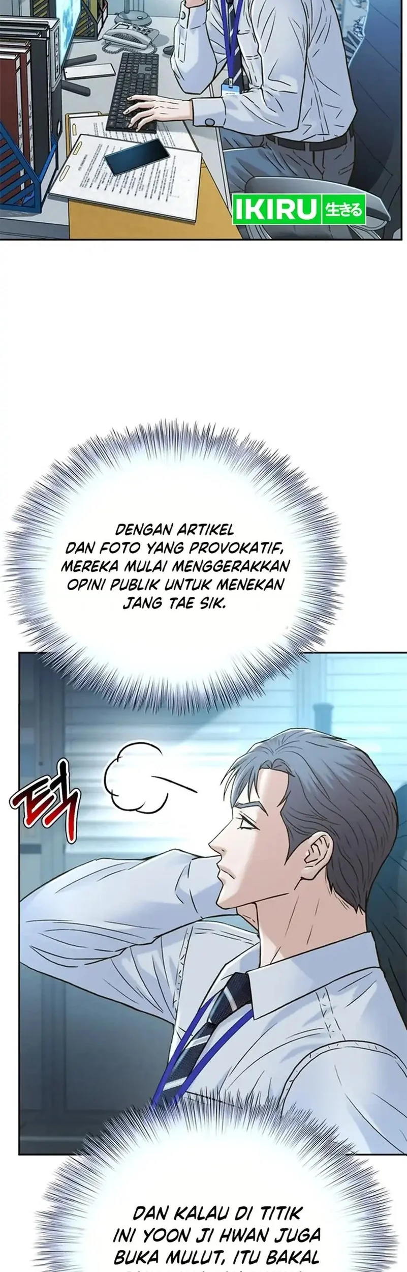 Judge Lee Han Young Chapter 171 - halaman 72
