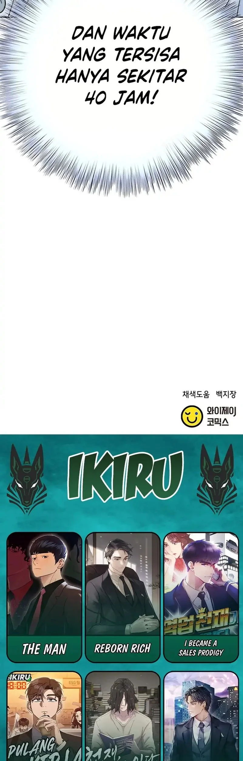 Judge Lee Han Young Chapter 171 - halaman 81