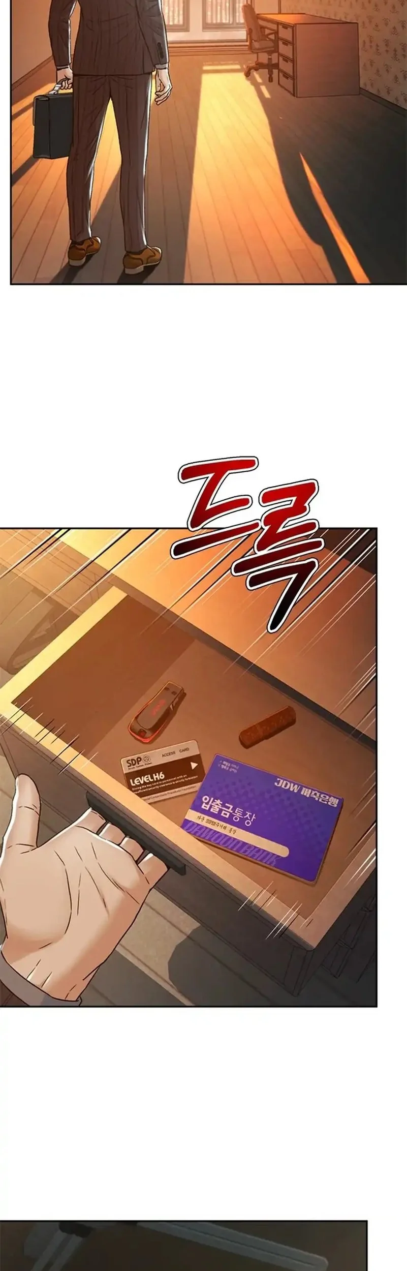 Judge Lee Han Young Chapter 172 - halaman 37