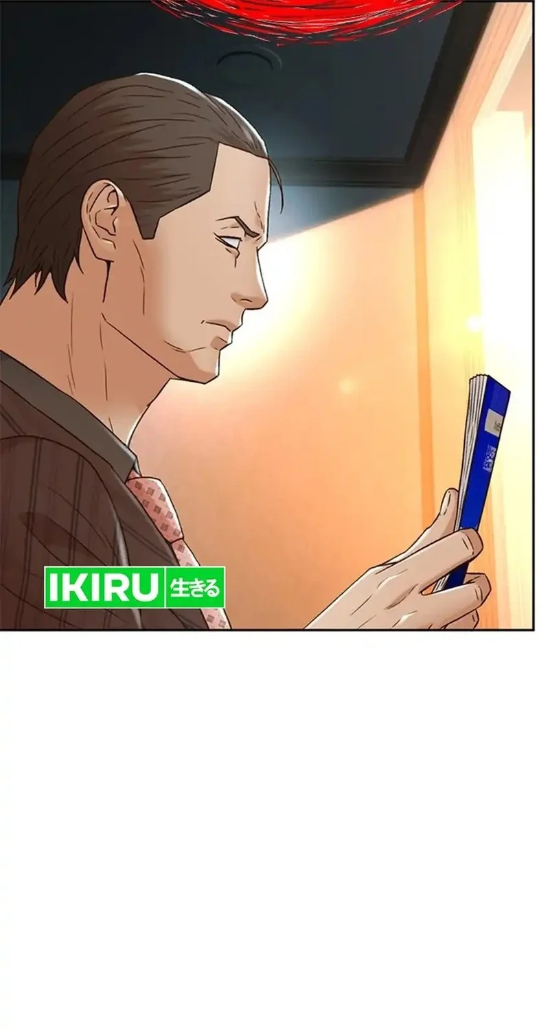 Judge Lee Han Young Chapter 172 - halaman 43