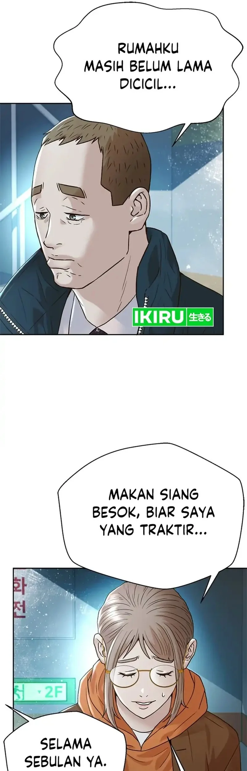 Judge Lee Han Young Chapter 172 - halaman 5