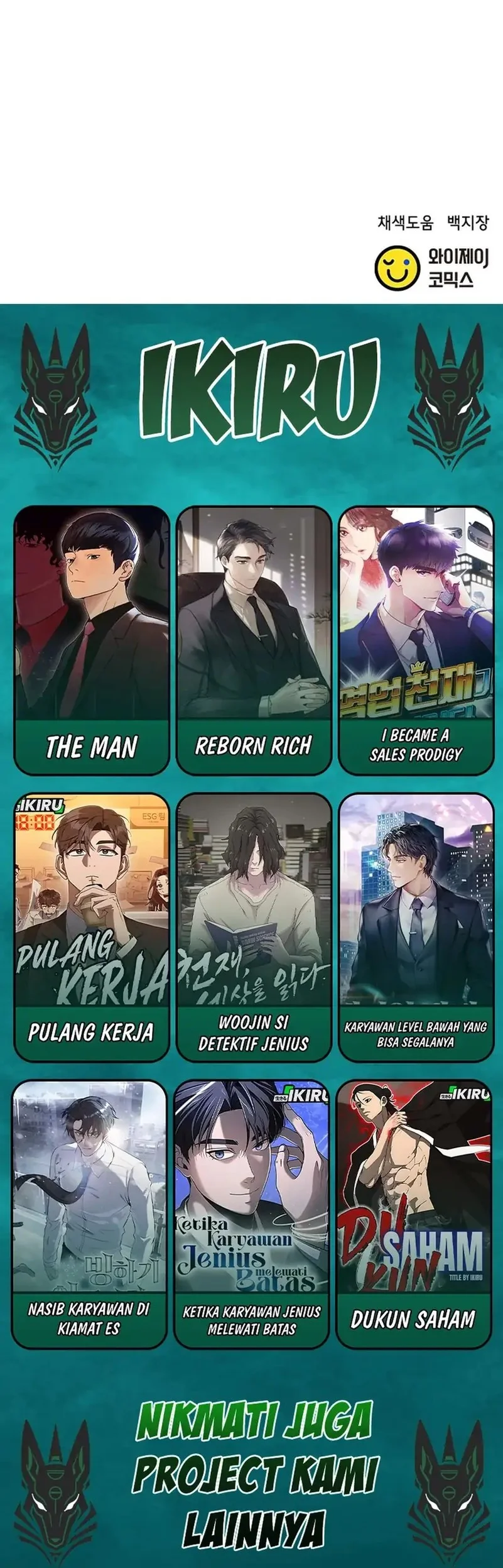 Judge Lee Han Young Chapter 172 - halaman 73