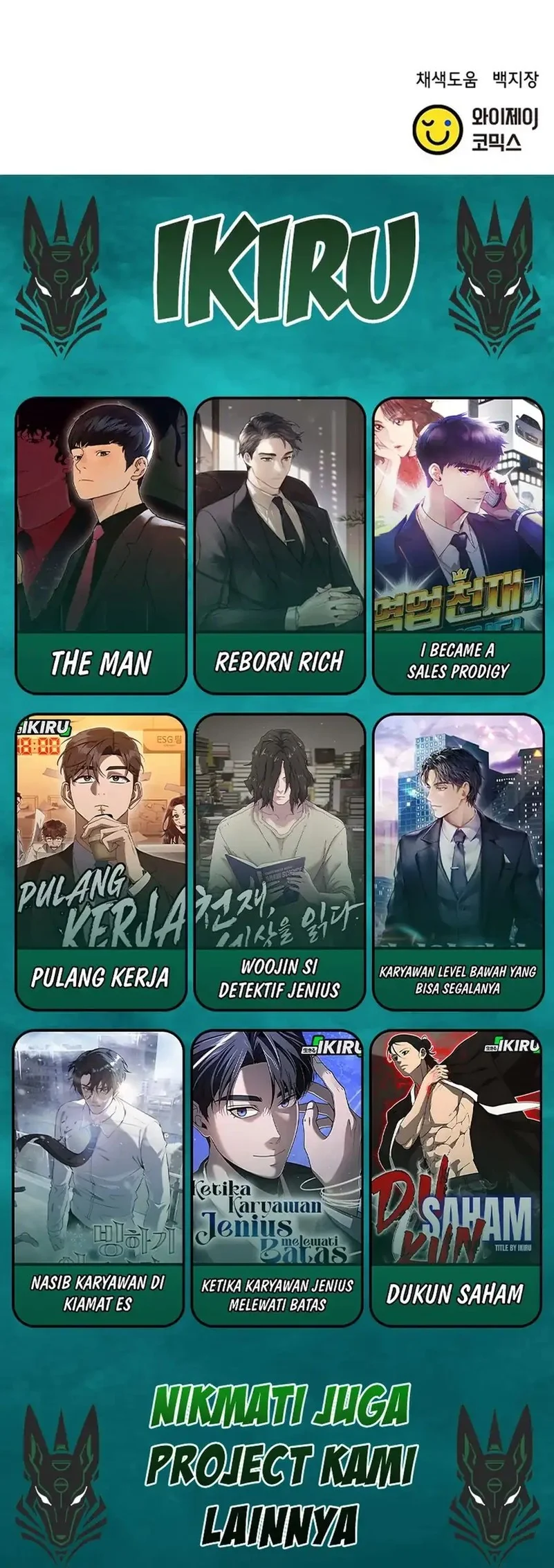 Judge Lee Han Young Chapter 173 - halaman 80