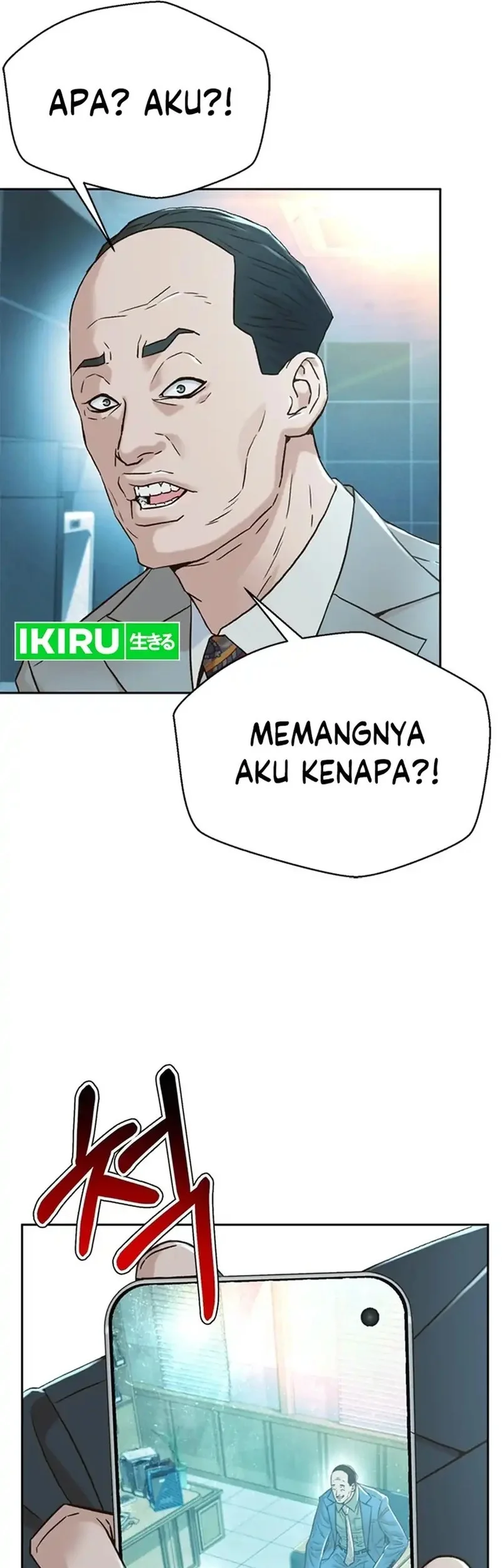 Judge Lee Han Young Chapter 174 - halaman 12