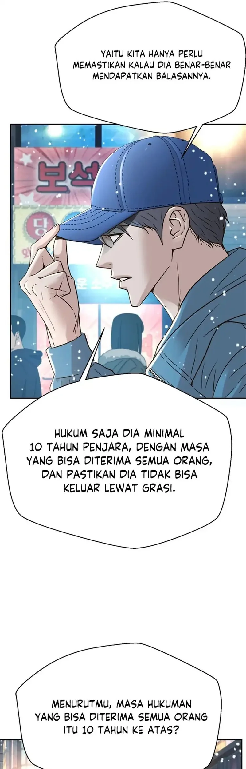 Judge Lee Han Young Chapter 174 - halaman 44