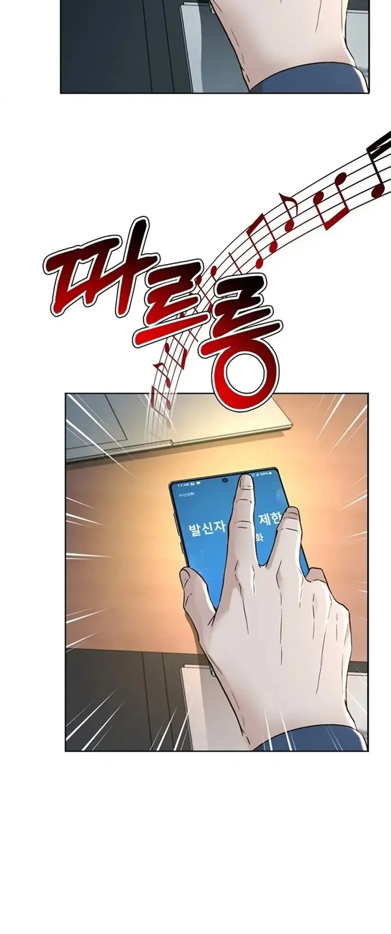 Judge Lee Han Young Chapter 175 - halaman 23