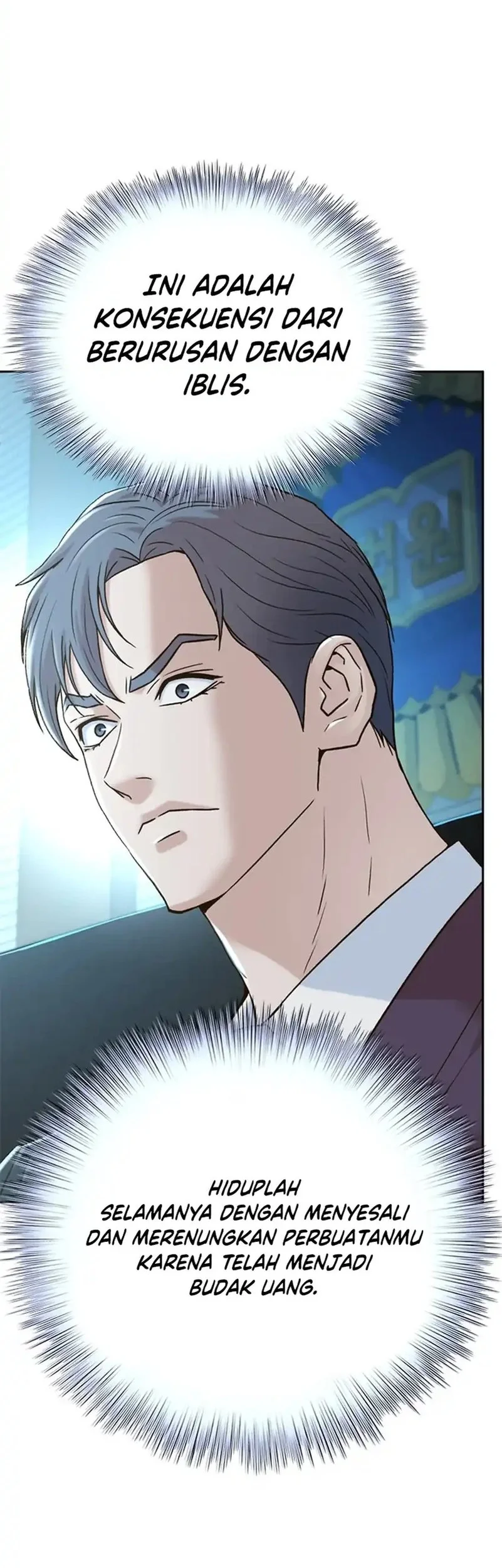Judge Lee Han Young Chapter 175 - halaman 72