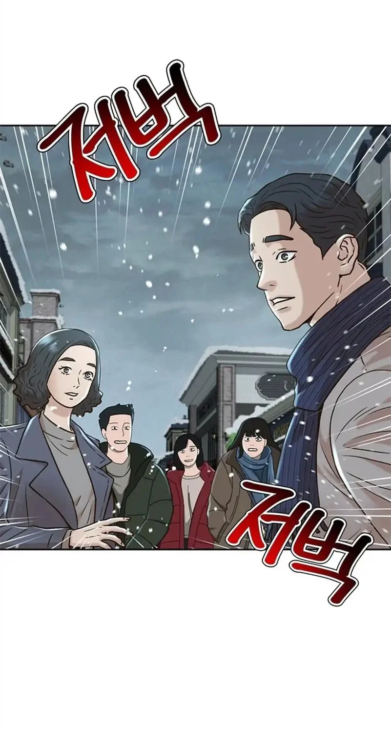 Judge Lee Han Young Chapter 175 - halaman 74