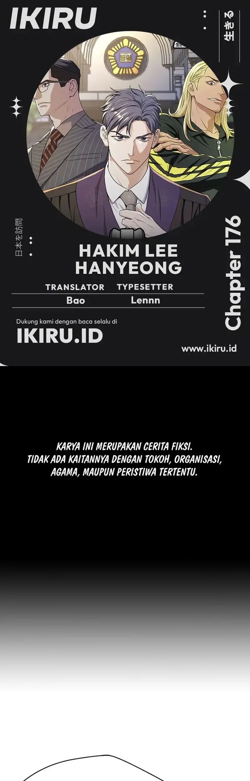 Judge Lee Han Young Chapter 176 - halaman 1