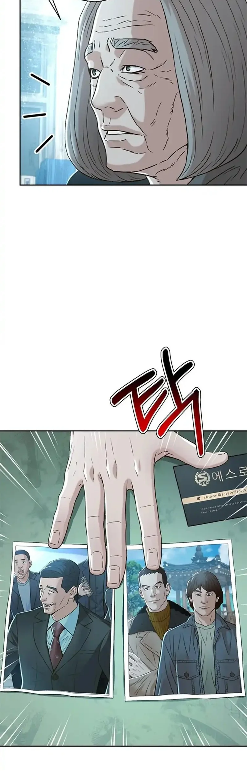 Judge Lee Han Young Chapter 176 - halaman 35