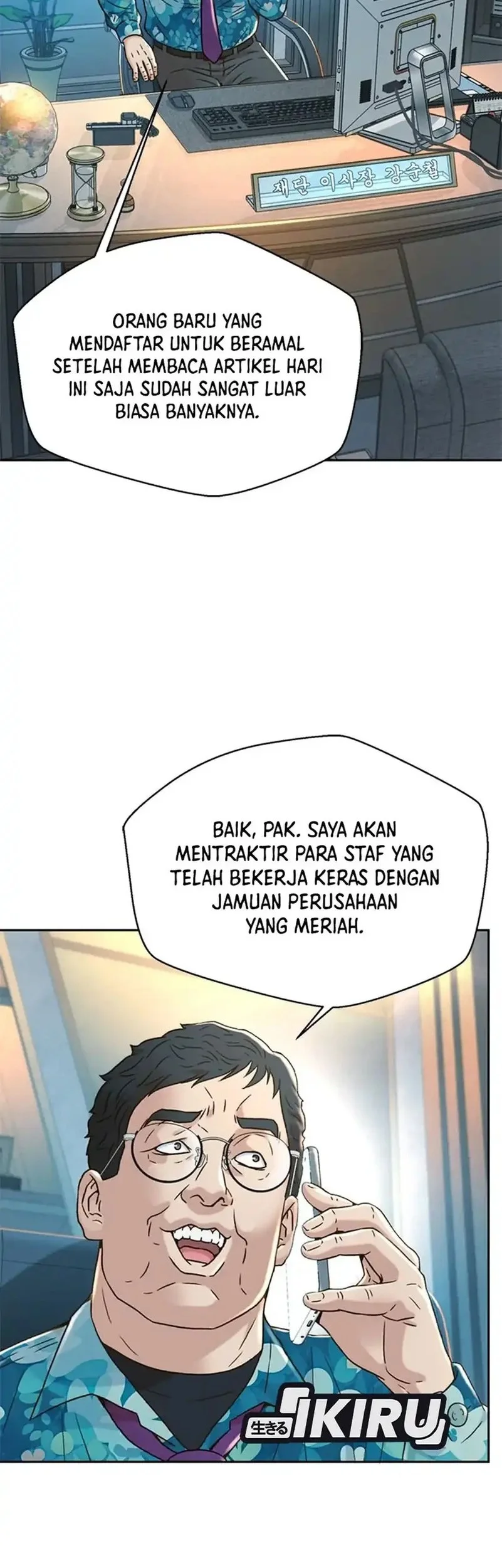Judge Lee Han Young Chapter 176 - halaman 69
