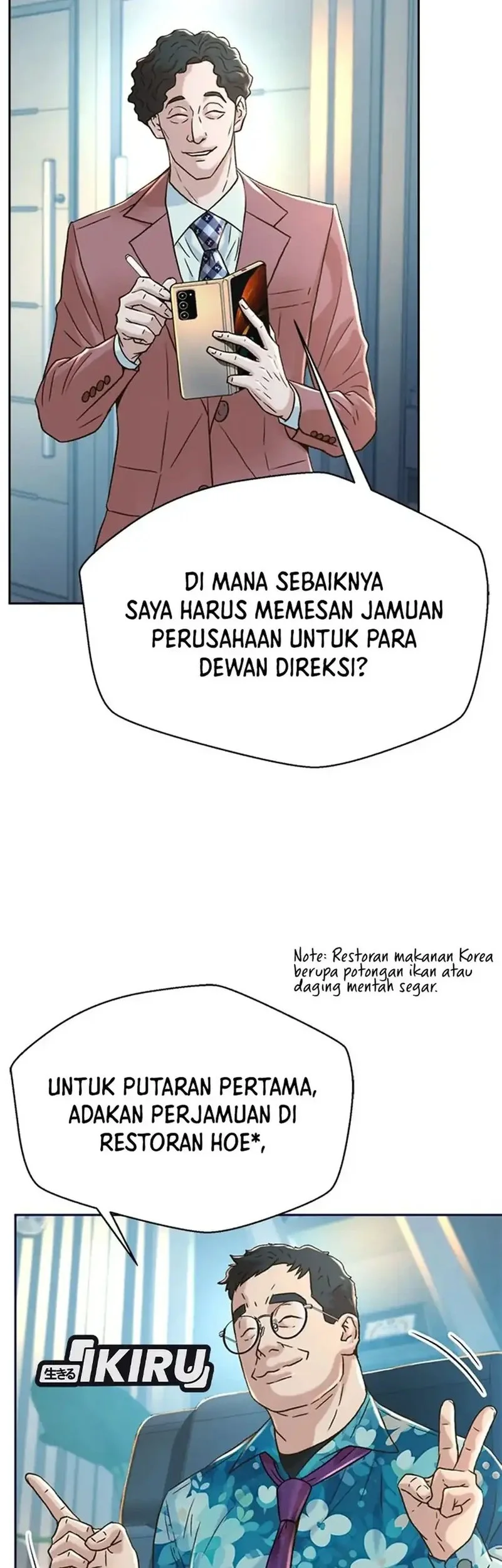 Judge Lee Han Young Chapter 176 - halaman 73