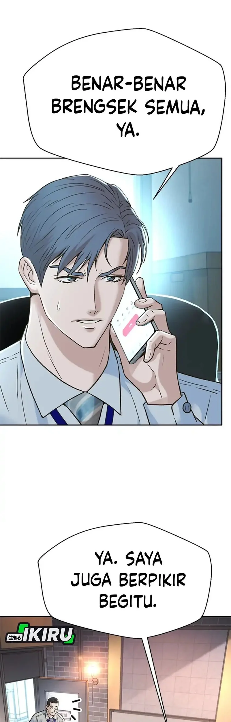 Judge Lee Han Young Chapter 177 - halaman 52