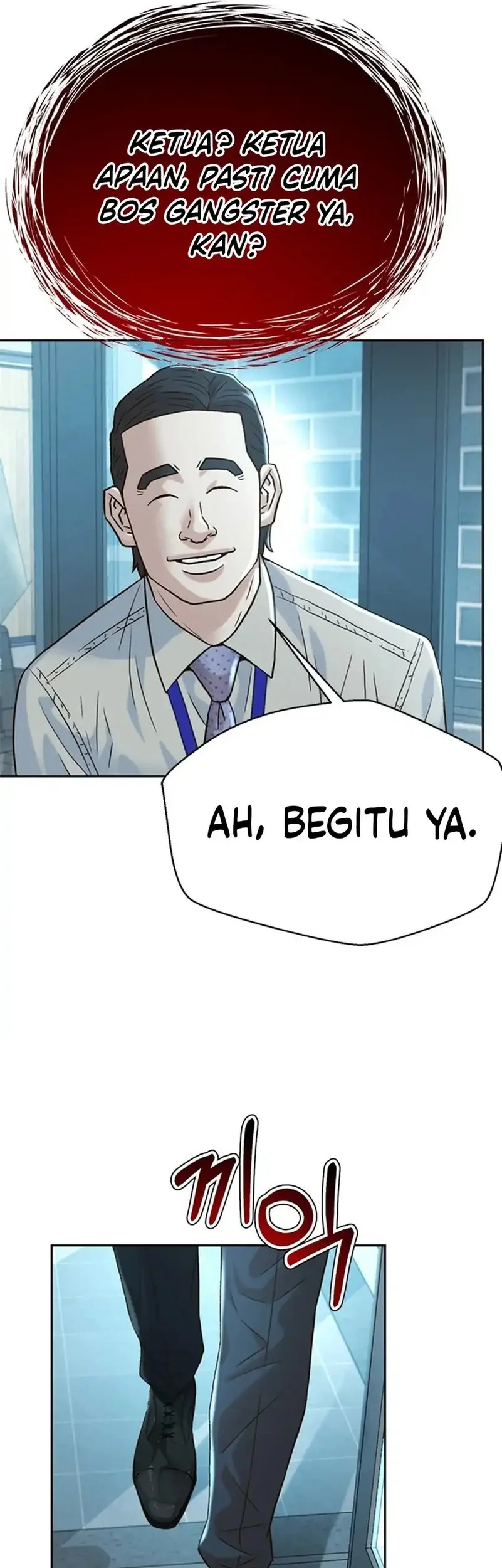 Judge Lee Han Young Chapter 177 - halaman 56