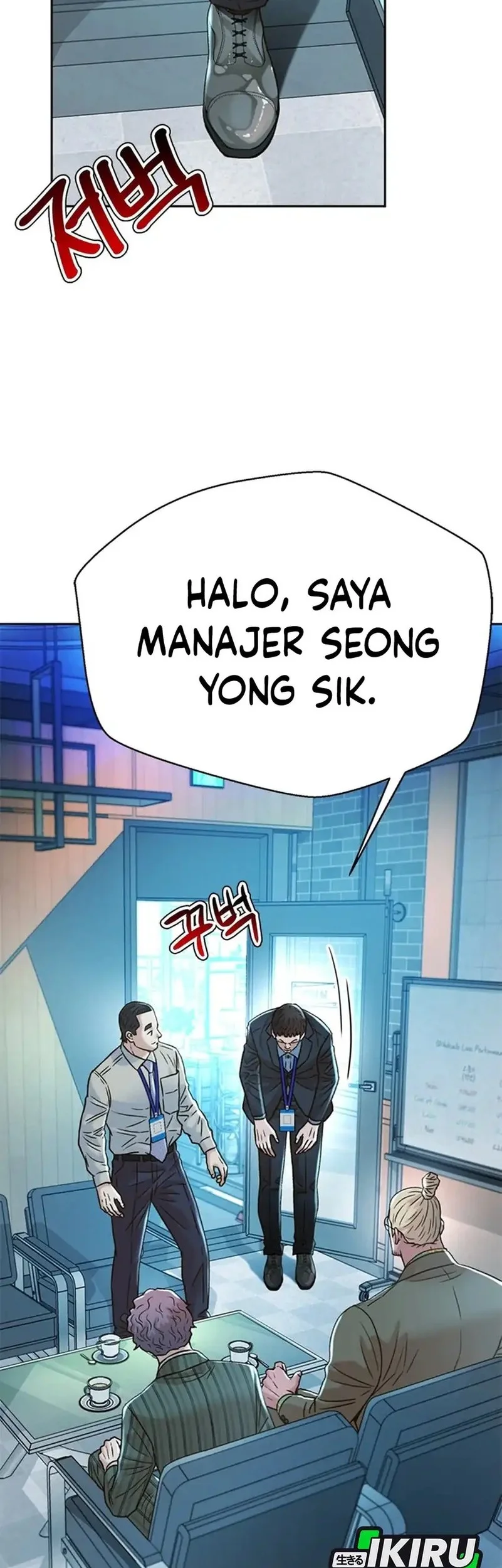 Judge Lee Han Young Chapter 177 - halaman 57