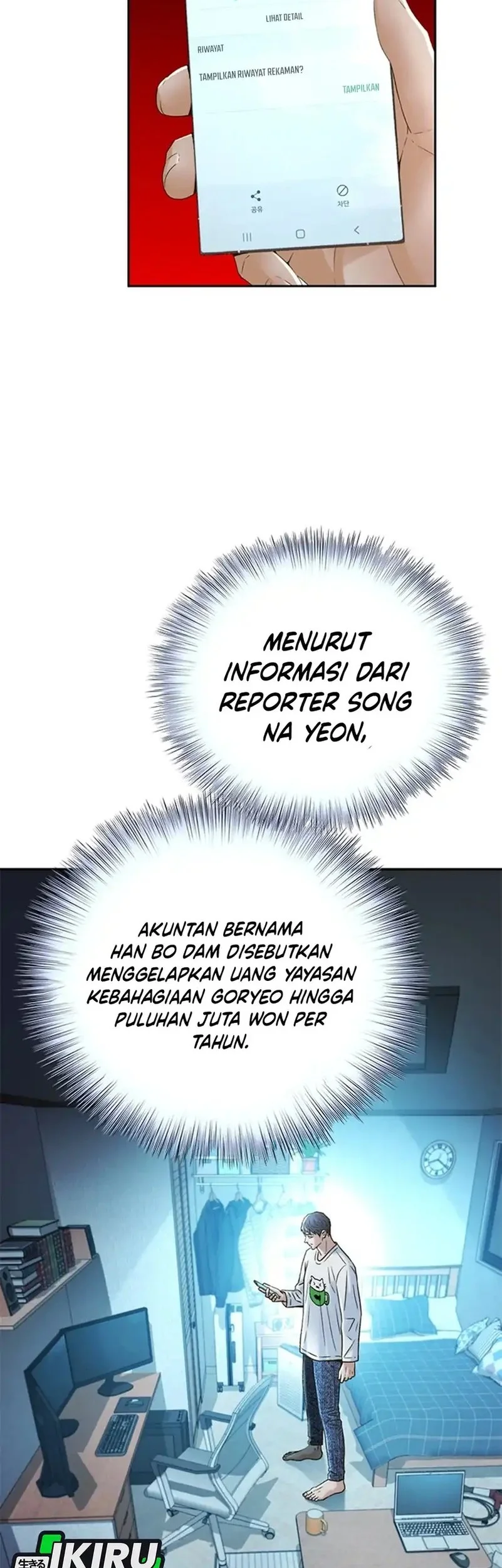 Judge Lee Han Young Chapter 177 - halaman 68