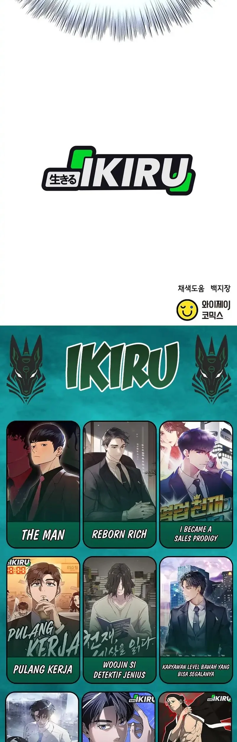 Judge Lee Han Young Chapter 177 - halaman 73