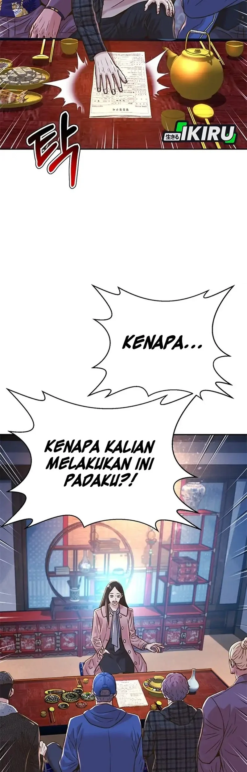 Judge Lee Han Young Chapter 178 - halaman 11