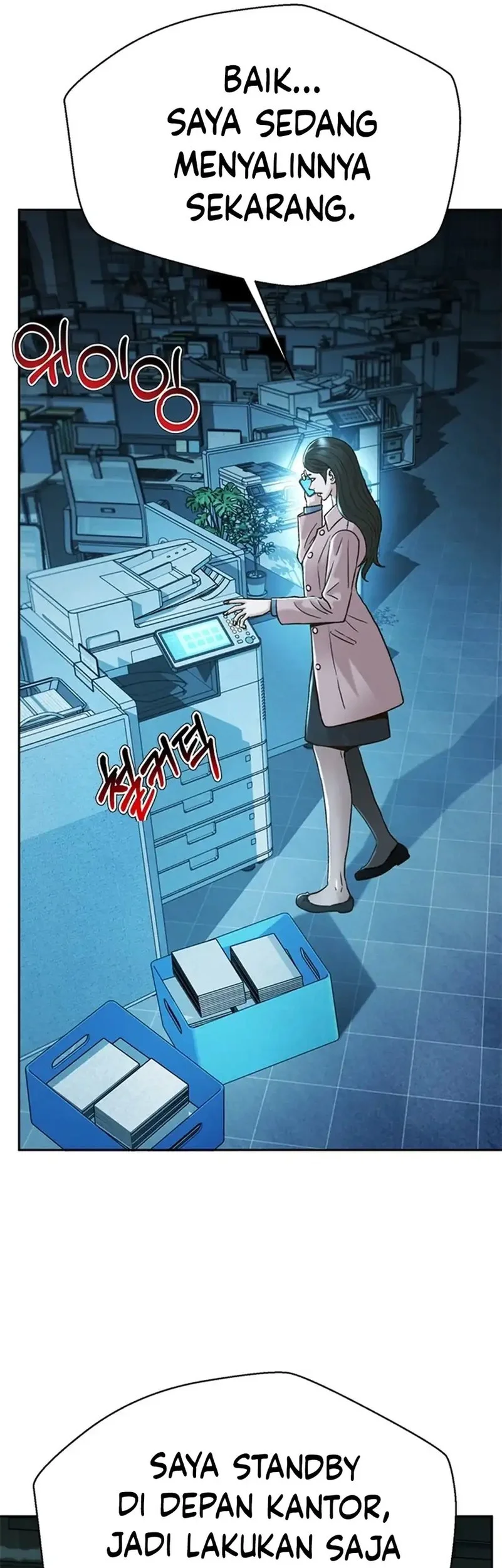 Judge Lee Han Young Chapter 178 - halaman 31