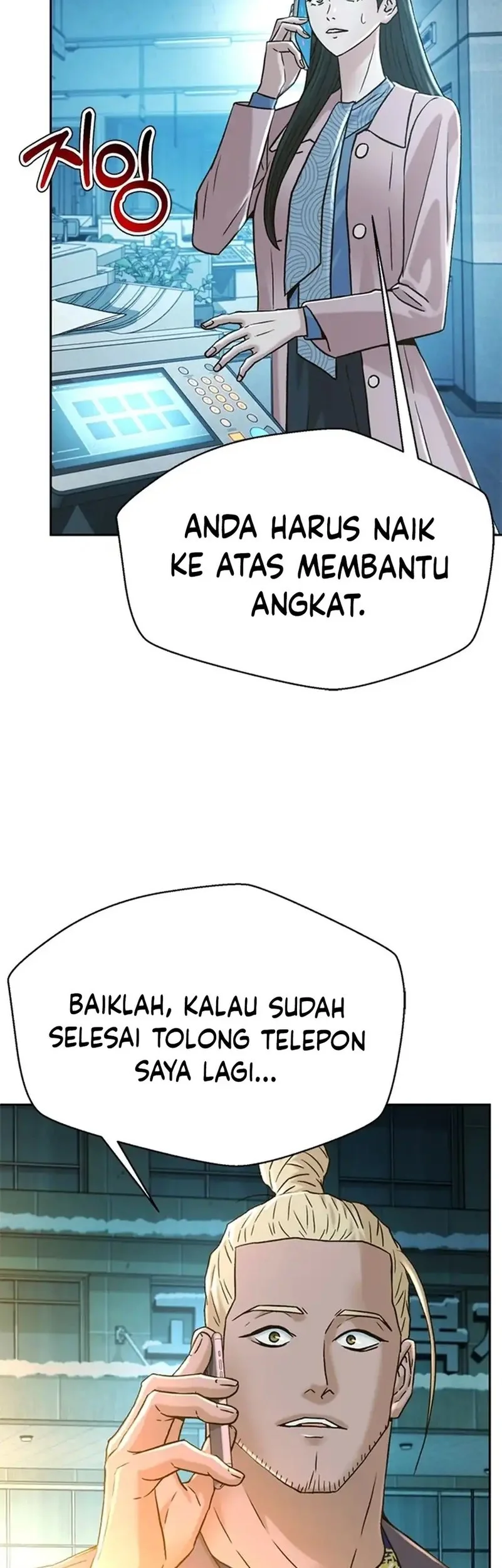 Judge Lee Han Young Chapter 178 - halaman 33