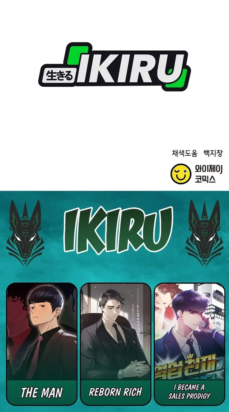 Judge Lee Han Young Chapter 178 - halaman 70